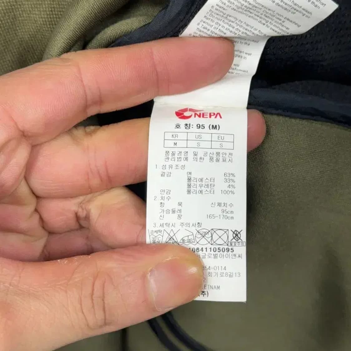 네파 여성 카키 코튼 자켓 95 상품이미지4