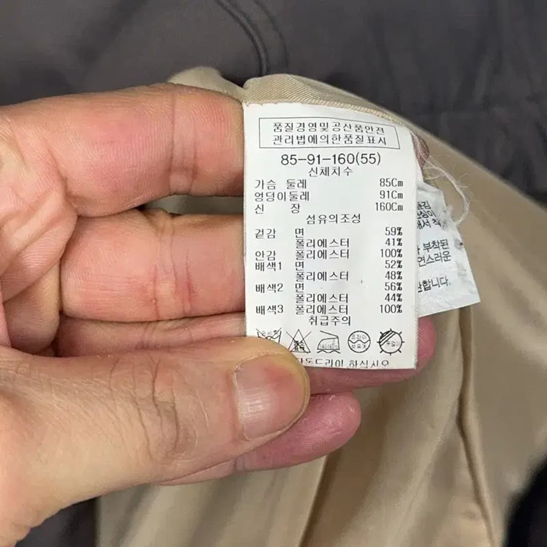 쉬스미스 여성 빈티지 테크웨어 후드 코트 자켓 S 상품이미지7