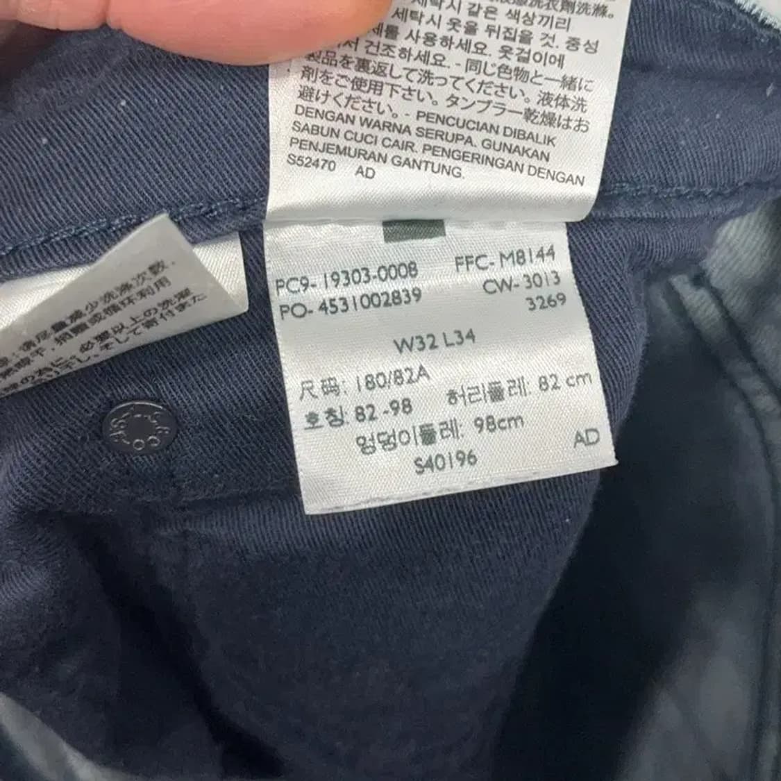 리바이스 남성 워싱 청바지 데님팬츠 32 34 상품이미지7