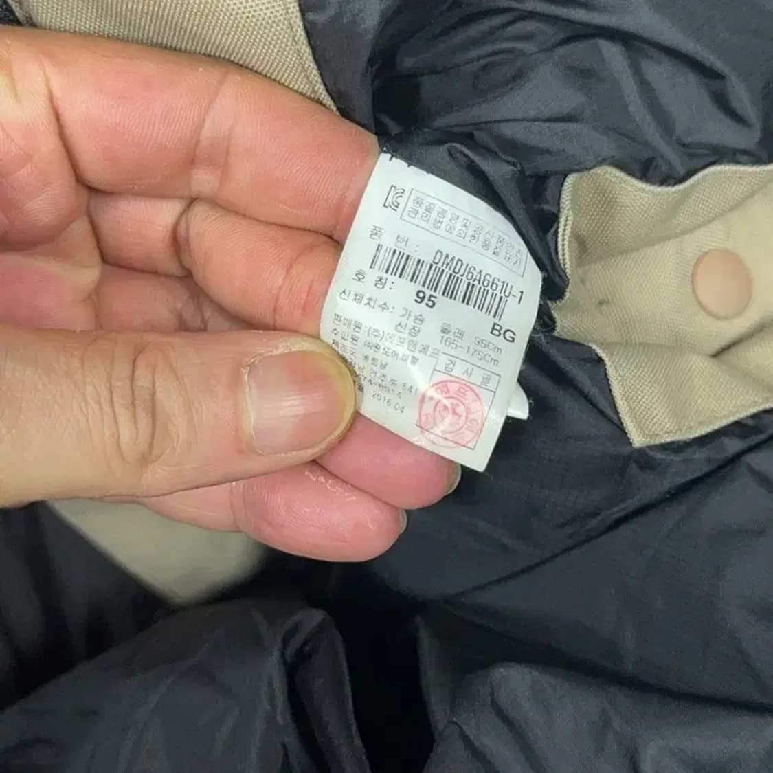 디스커버리 구스다운 거위털 캐주얼 베이지 패딩 95 상품이미지5