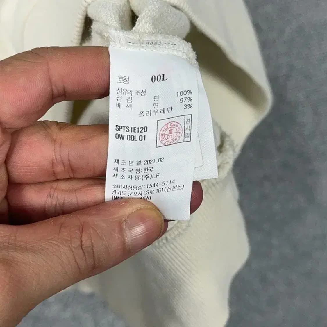 피즈 프린팅 화이트 크림 캐주얼 남성 맨투맨 L 상품이미지4