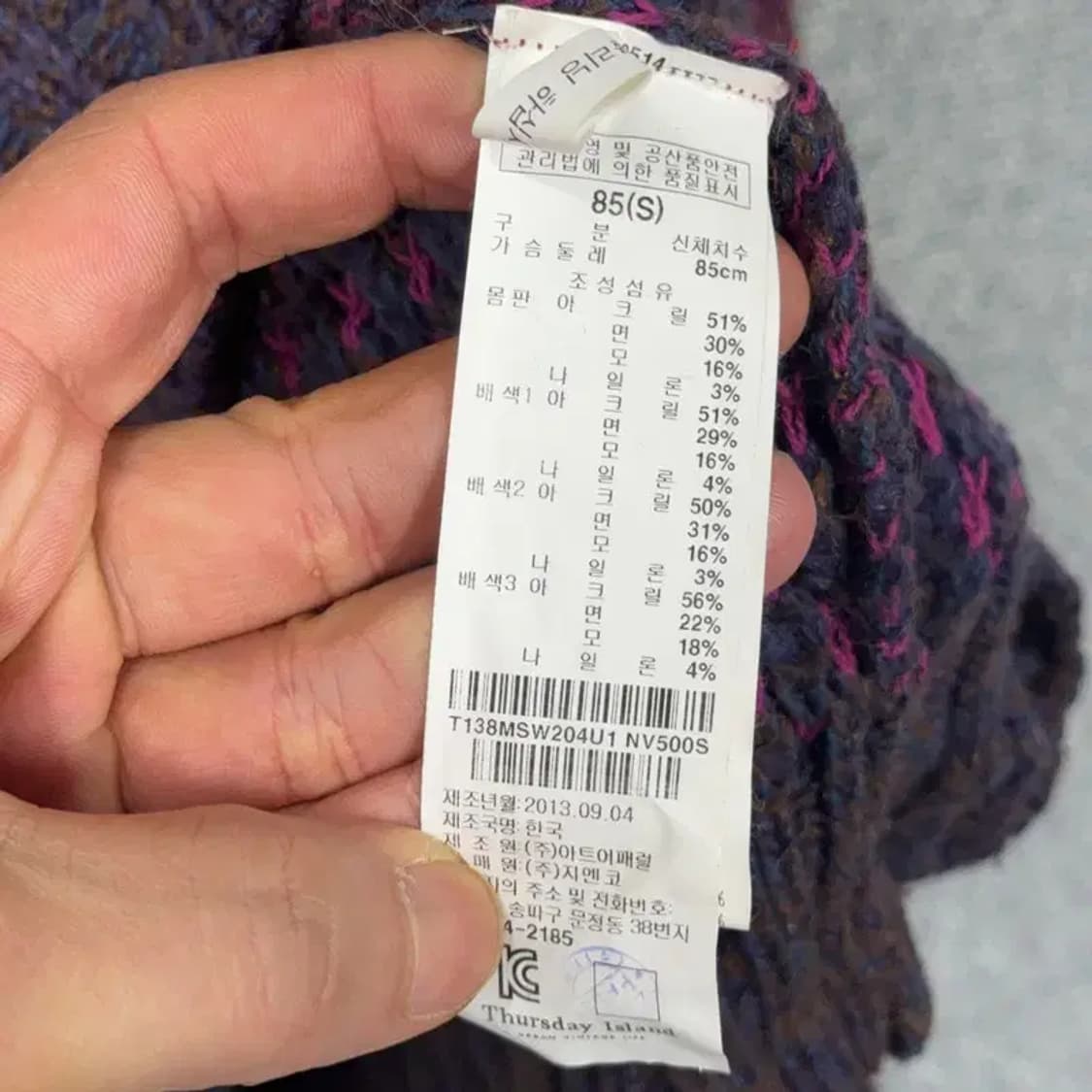 써스데이아일랜드 여성 캐주얼 니트 85 상품이미지6