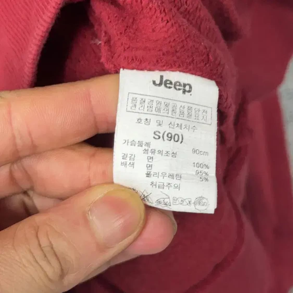 지프 프린팅 로고 레드 퍼 후드티 S 상품이미지6