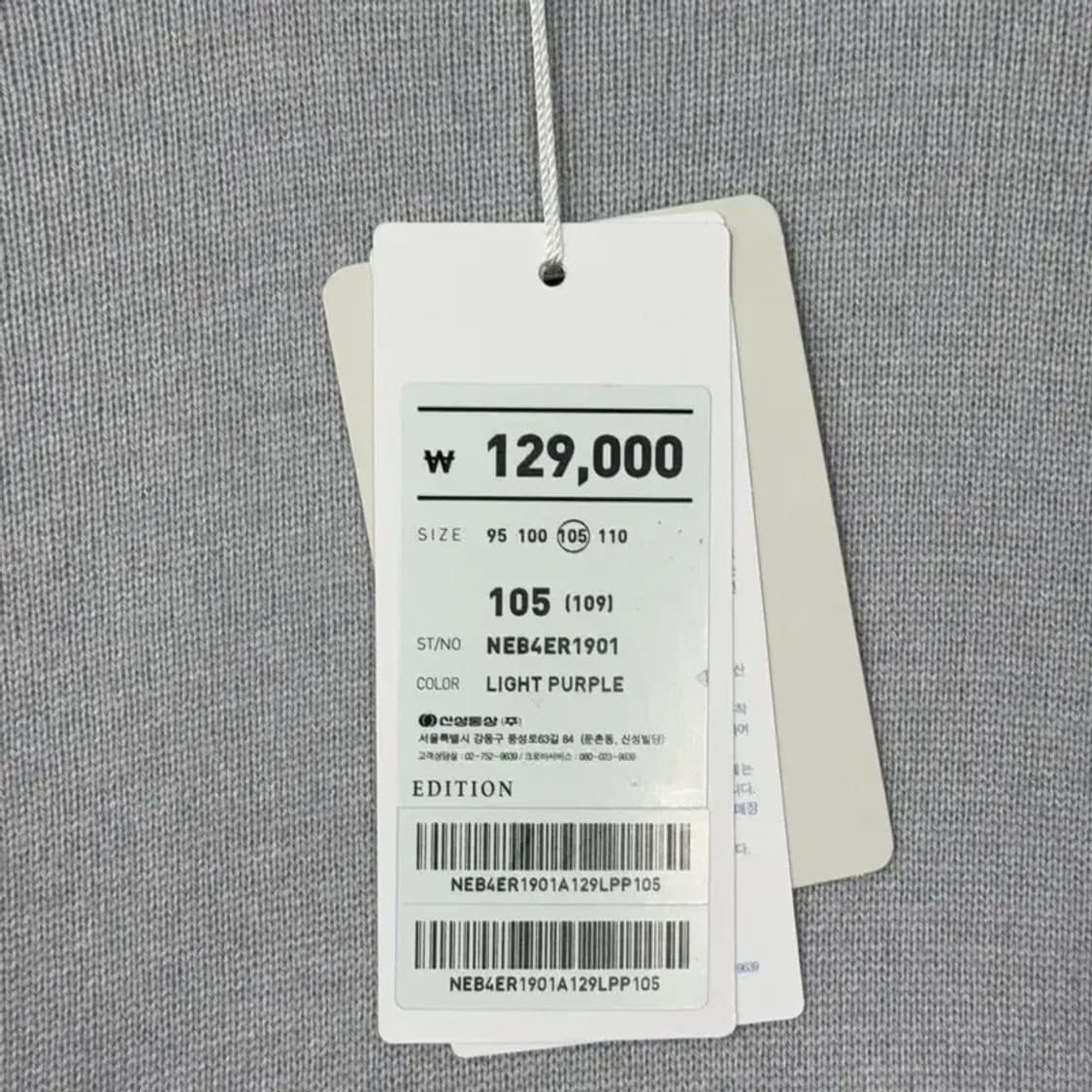 [새상품] 에디션 남성 캐시미어 그레이 니트 105 상품이미지6