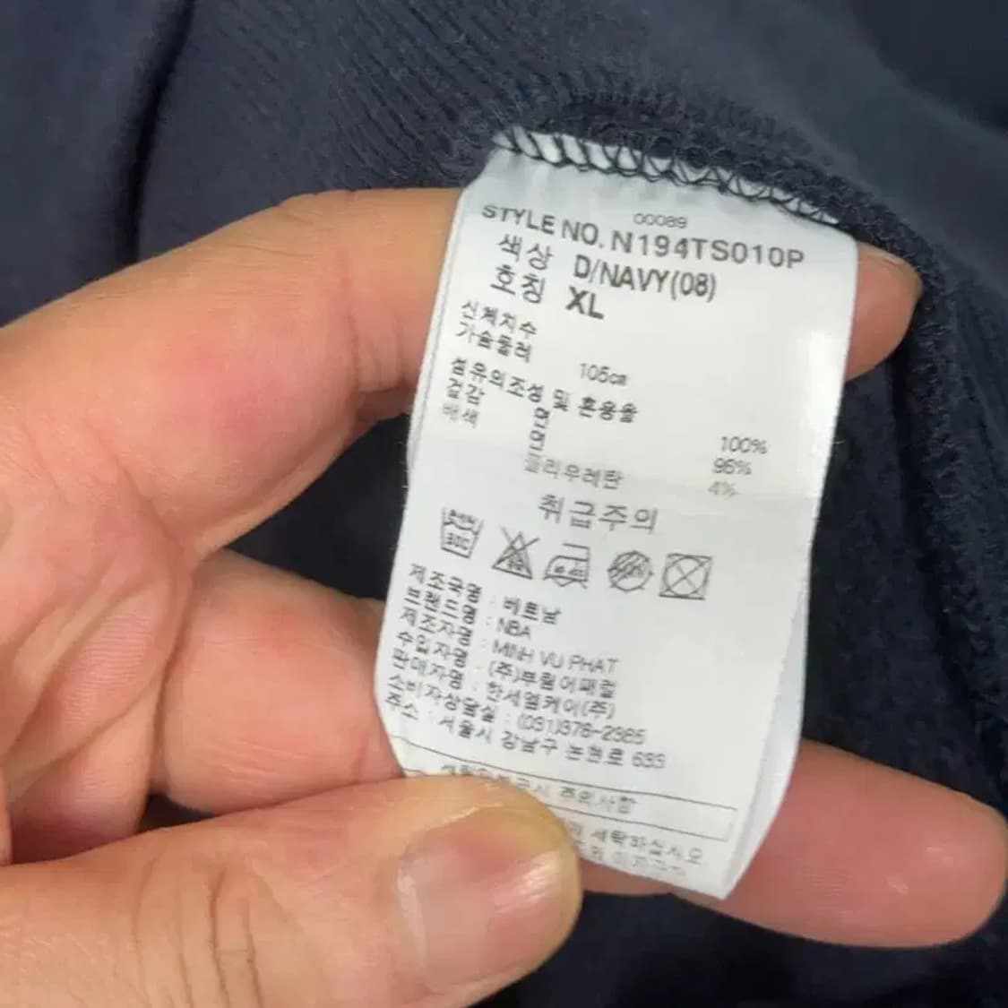 NBA 로고 네이비 맨투맨 XL 상품이미지4