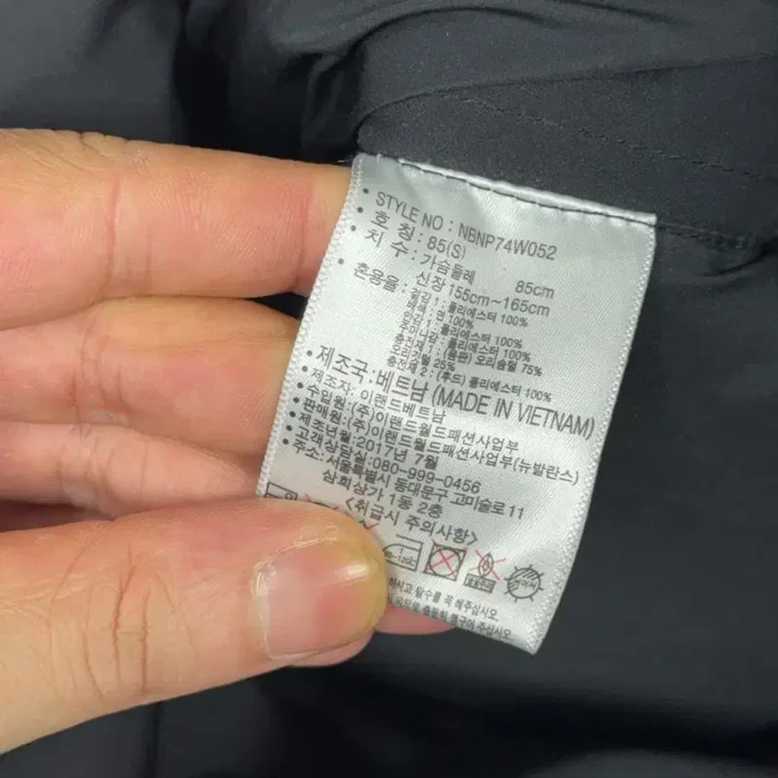 뉴발란스 로고 블랙 롱 패딩 S 상품이미지6