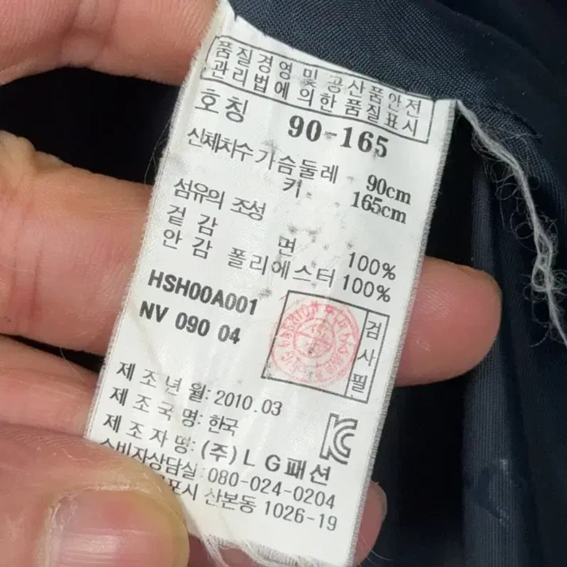 해지스 블랙 벨티드 트렌치코트 90-165 상품이미지7