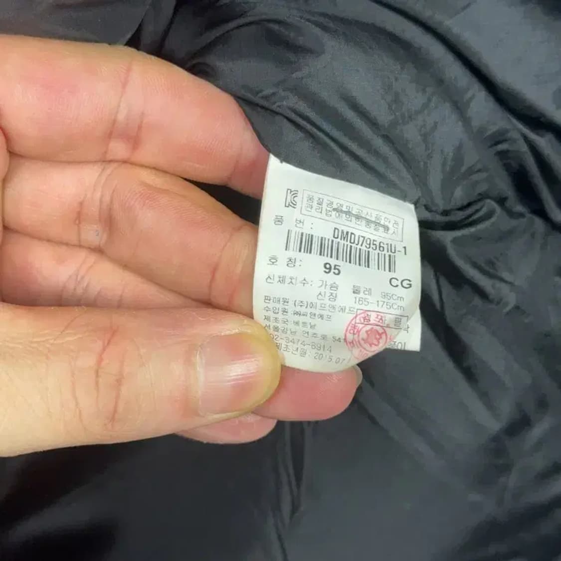 디스커버리 덕다운 블랙 롱패딩 95 상품이미지6