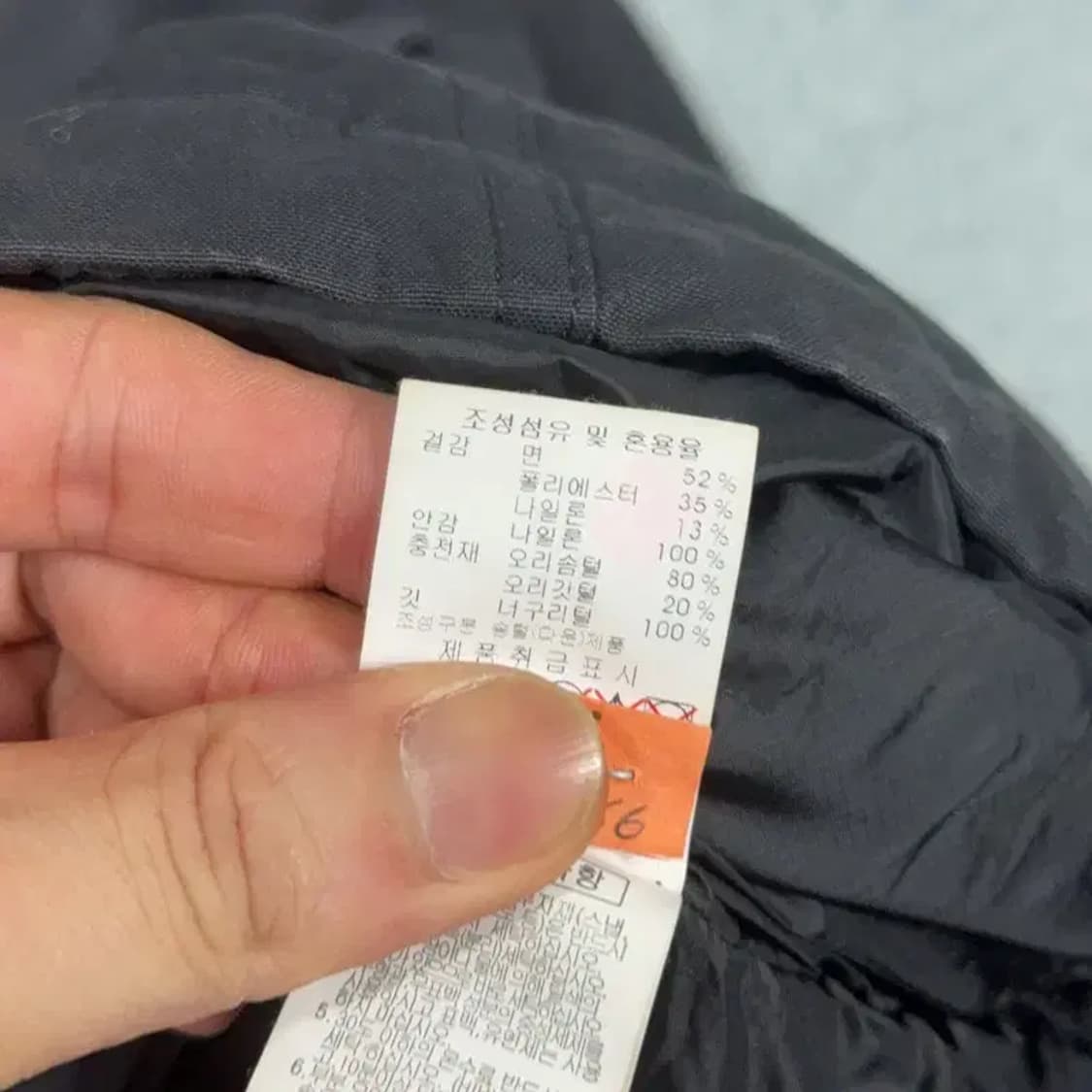 디스커버리 덕다운 블랙 롱패딩 95 상품이미지7