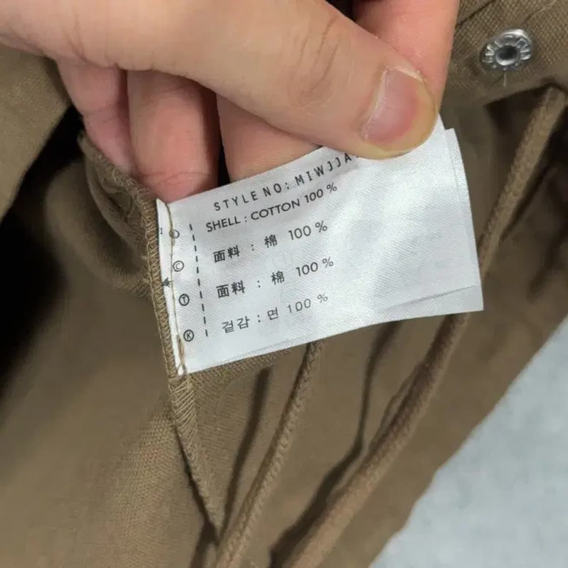 미쏘 브라운 크롭 숏 자켓 S 상품이미지4