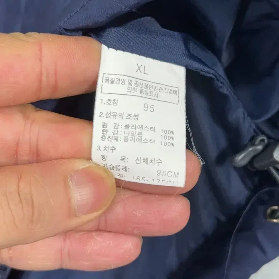 노스페이스 여성 네이비 경량 패딩 95 상품이미지5