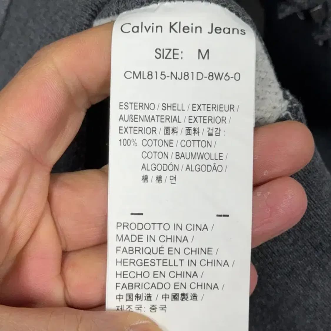 캘빈클라인 캐주얼 그레이 후드집업 M 상품이미지6