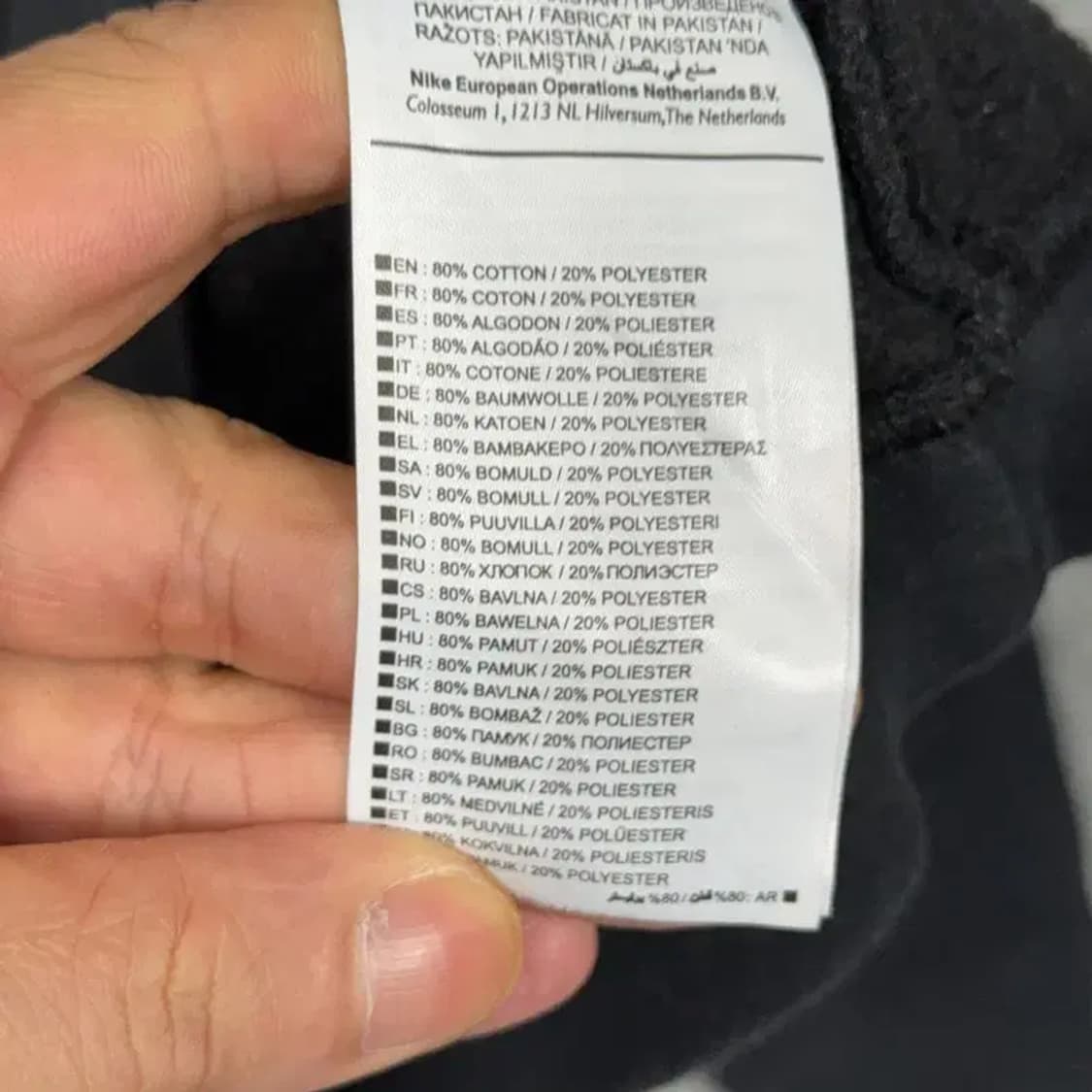 나이키 스우시 블랙 맨투맨 XL 상품이미지4