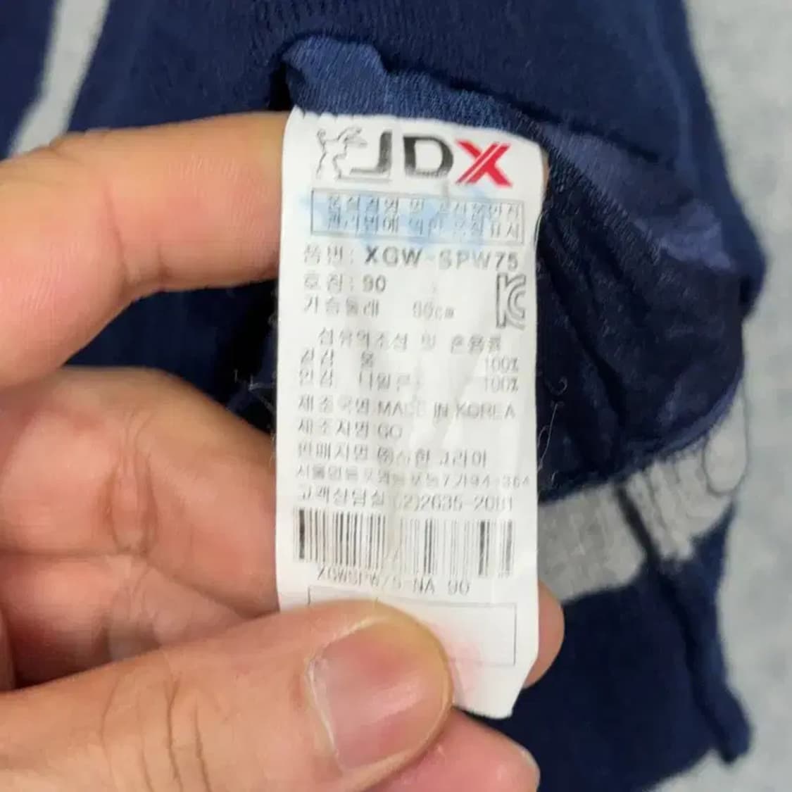 JDX 골프 여성 반집업 네이비 니트 90 상품이미지4