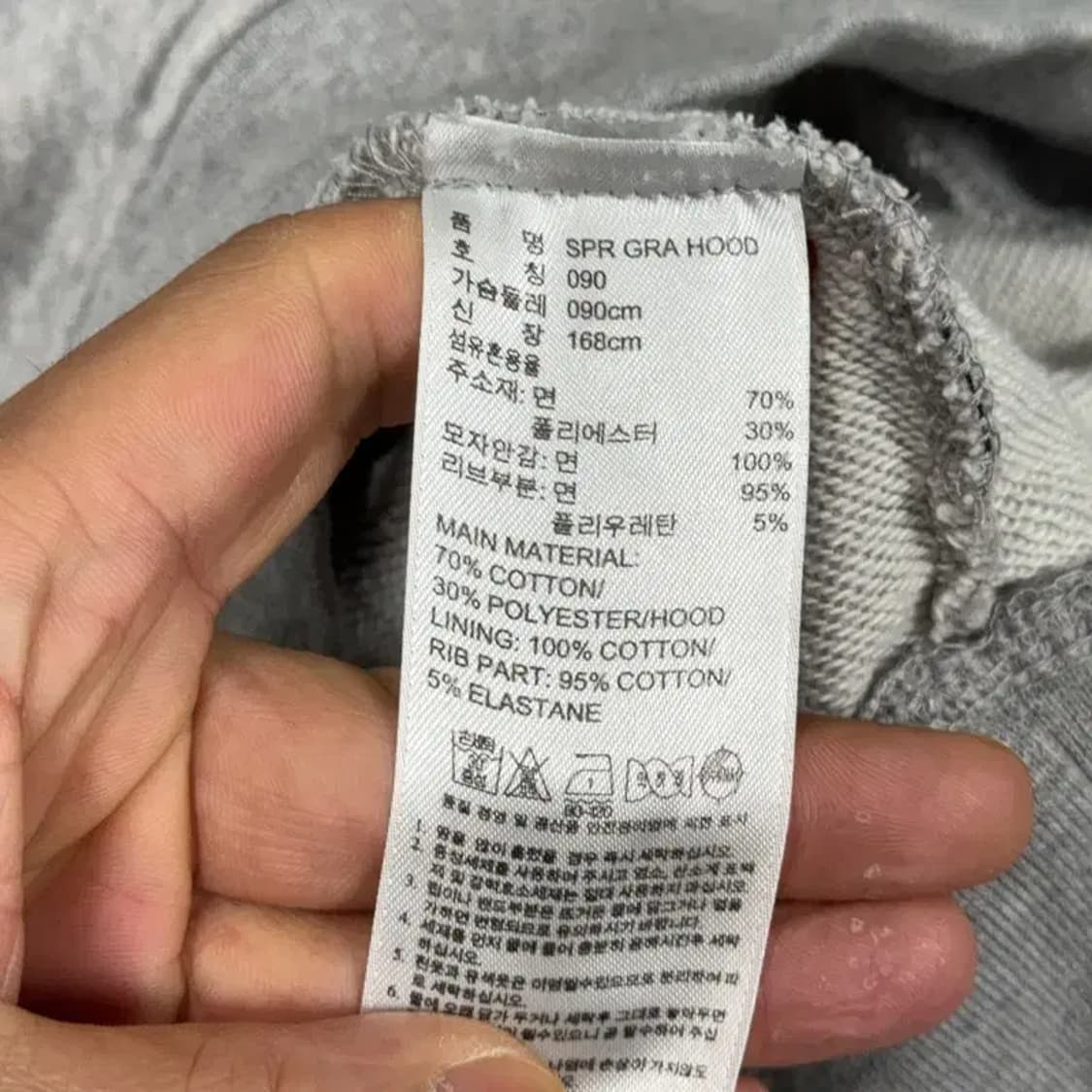 아디다스 프린팅 그레이 후드티 90 상품이미지4