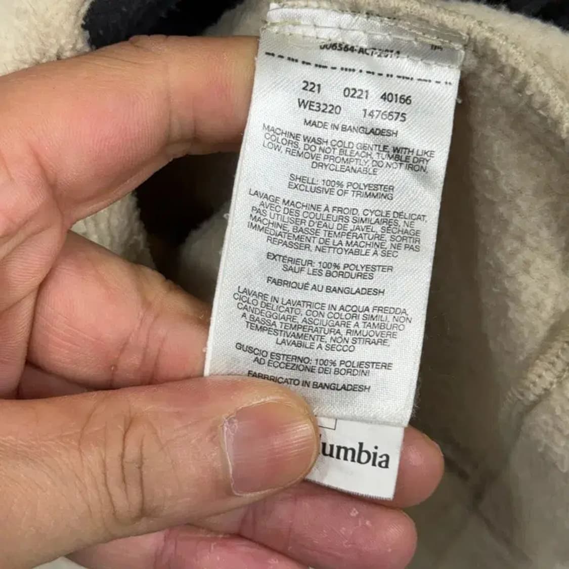 콜롬비아 플리스 베이지 후리스 L 상품이미지5