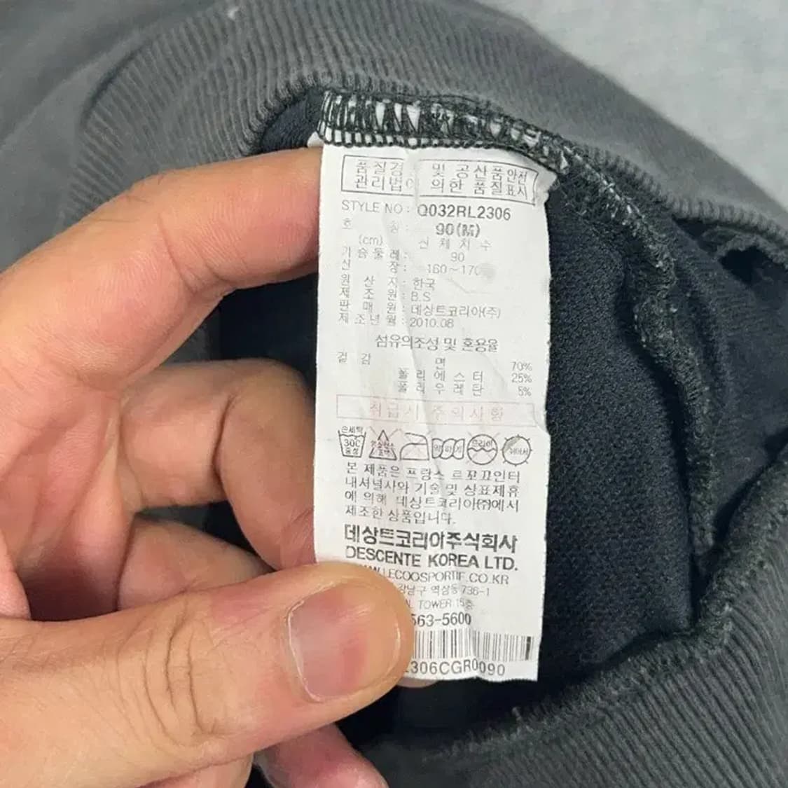 르꼬끄 스포츠 프린팅 로고 그레이 맨투맨 90 상품이미지4