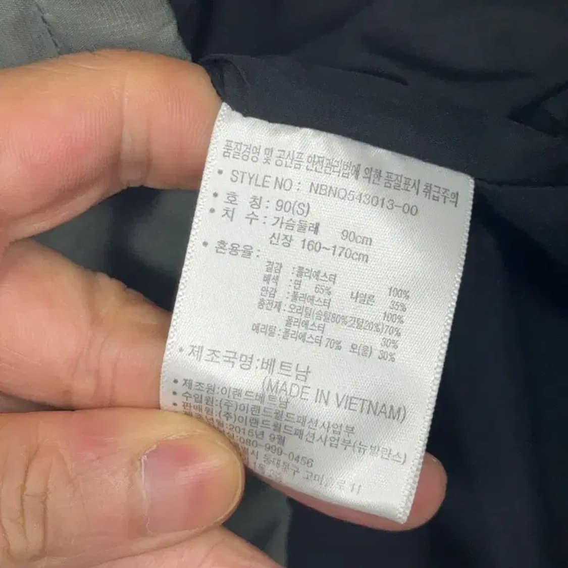 뉴발란스 카키 큐브 퀄팅 버튼 캐주얼 점퍼 90 상품이미지4