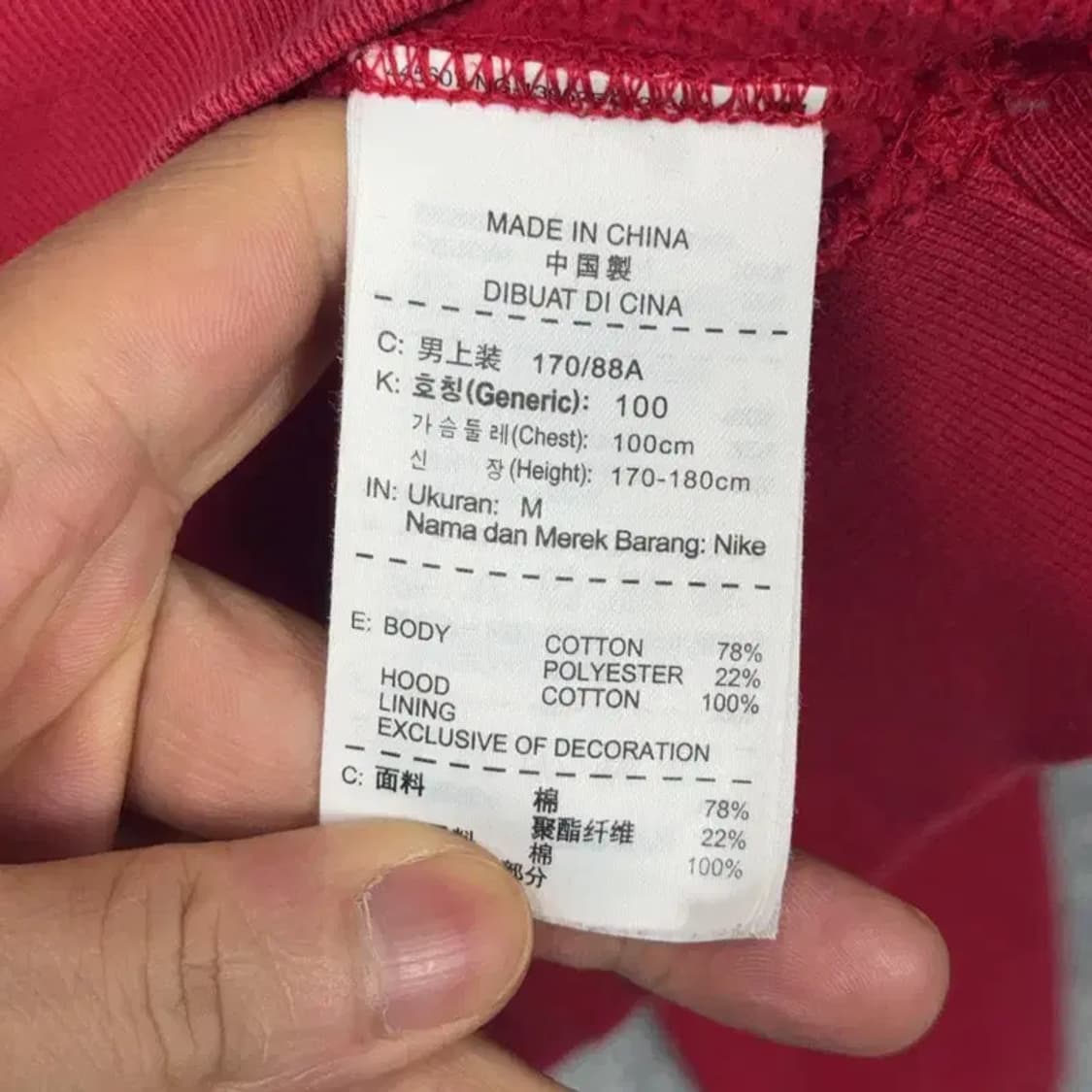 조던 점프맨 로고 레드 후드티 M 상품이미지4