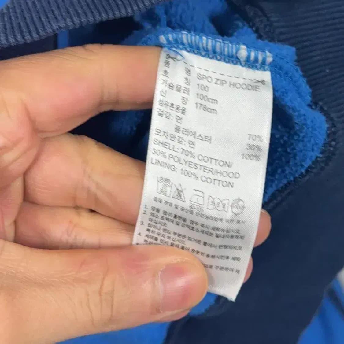 아디다스 블루 불꽃 로고 삼선 오버핏 후드집업 100 상품이미지4