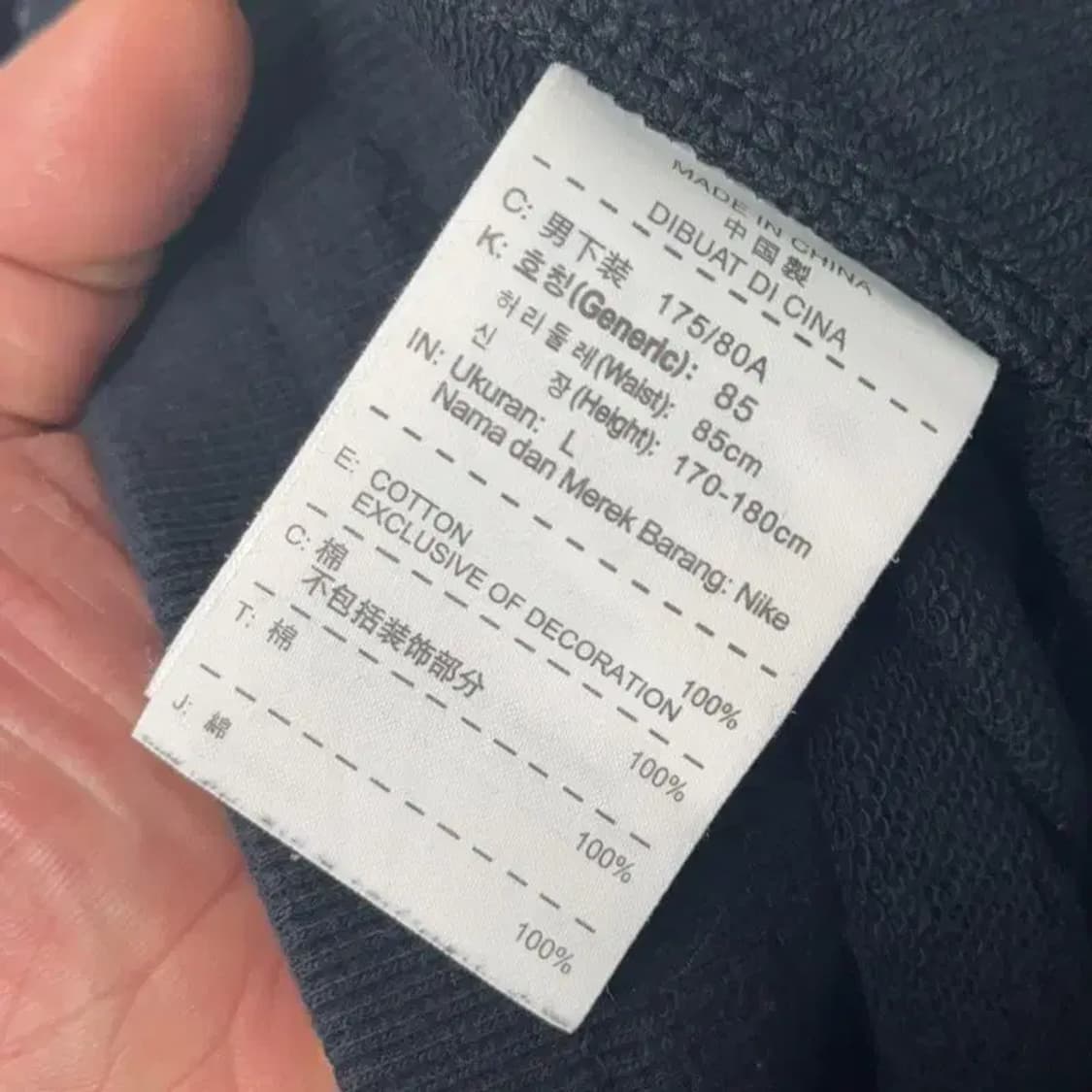 나이키 올블랙 밴딩 트레이닝 팬츠 L 상품이미지5