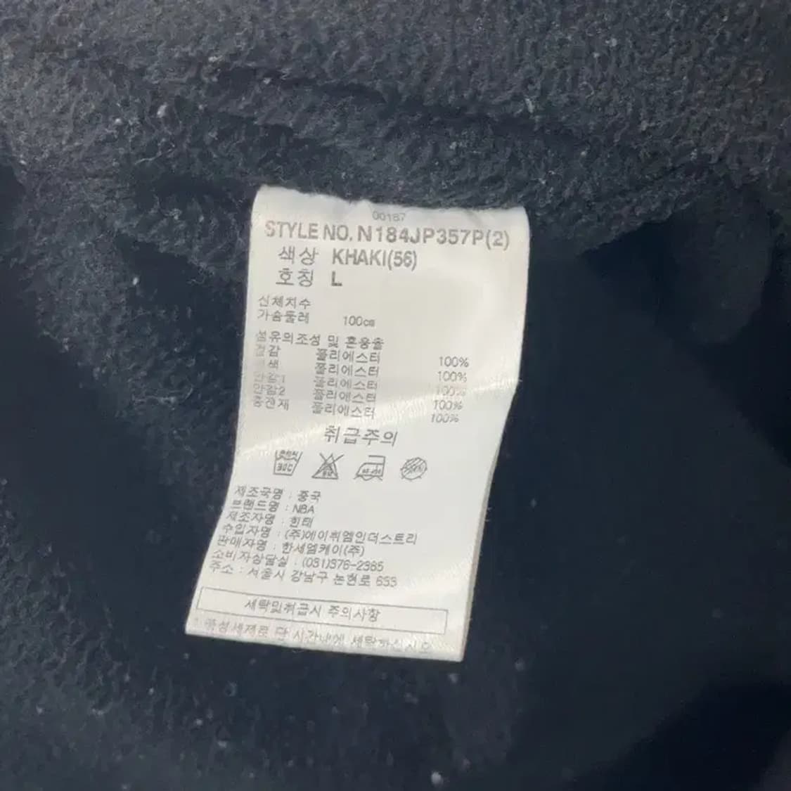 NBA 골든스테이트 밀리터리 카모 패턴 아노락 후드 바람막이 웜업 L 상품이미지6