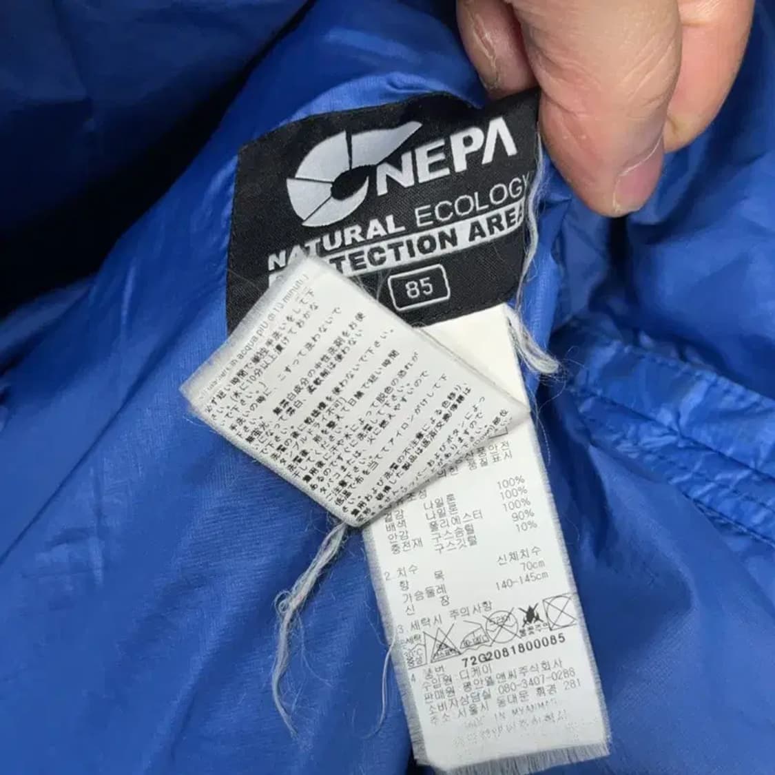 네파 여성 구스다운 블루 패딩 85 상품이미지4