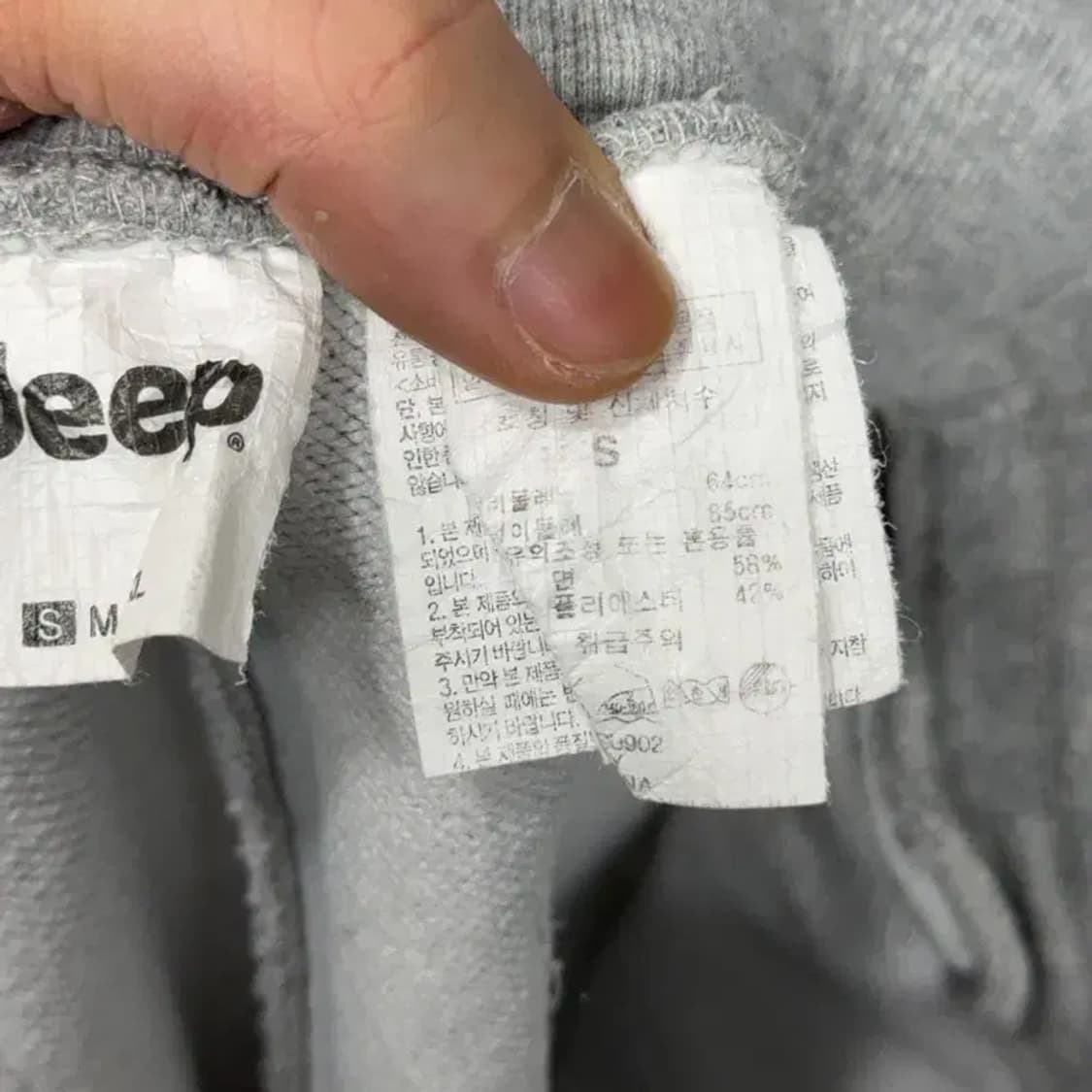 지프 로고 라이트 그레이 조거팬츠 S 상품이미지6