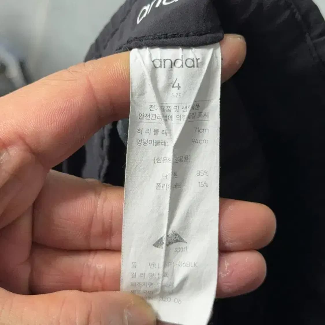 안다르 기능성 블랙 팬츠 4사이즈 상품이미지6