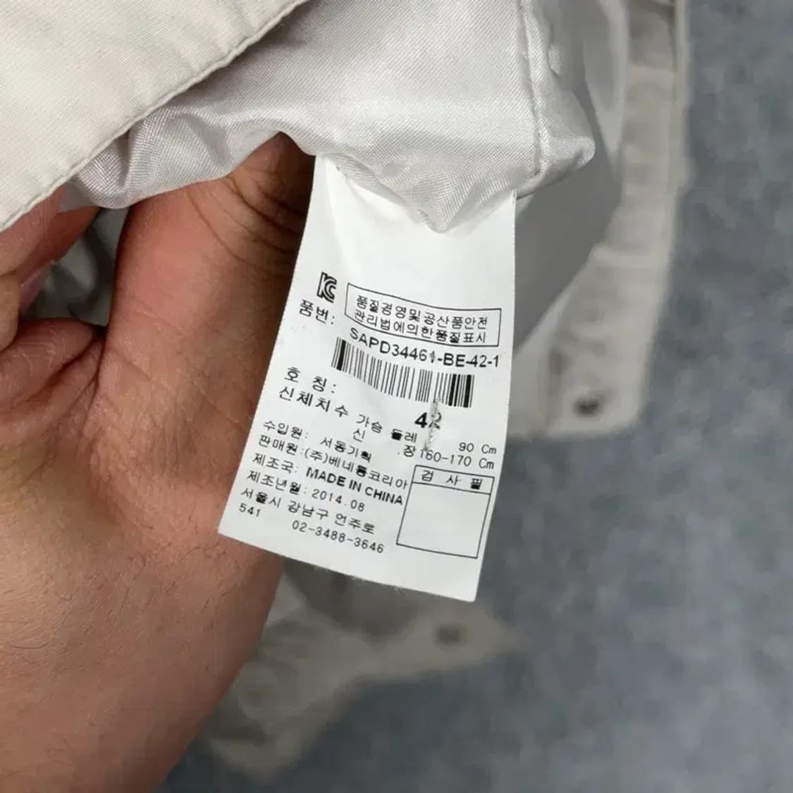 시슬리 퍼 야상 크림 패딩 코트 42 상품이미지8