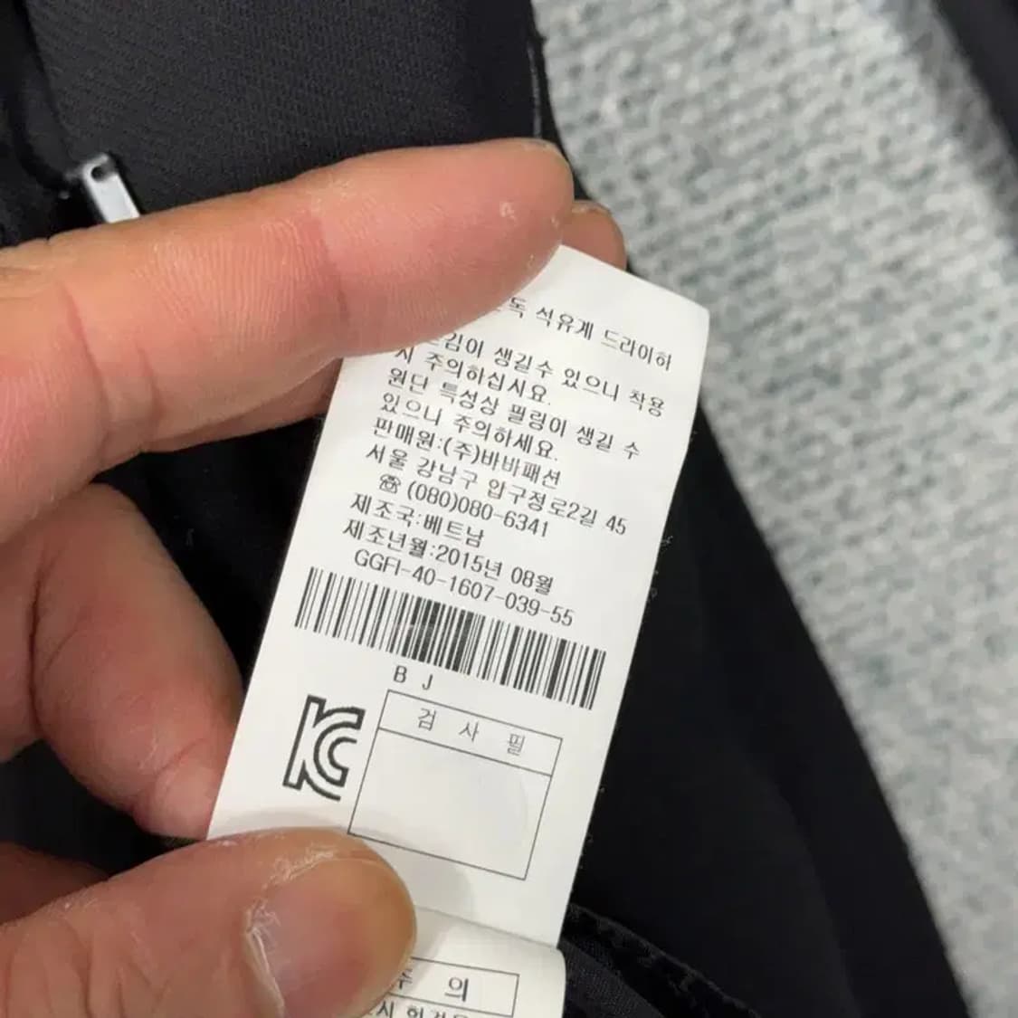 지고트 여성 블랙 벨티드 코트 85-88-155 상품이미지7