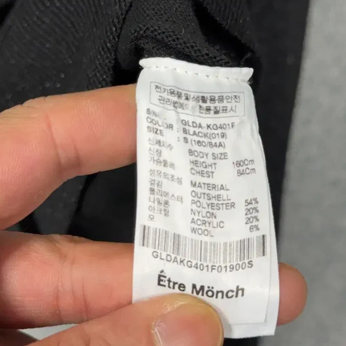 에트르몽크여성 블랙 카라 가디건 S 상품이미지6