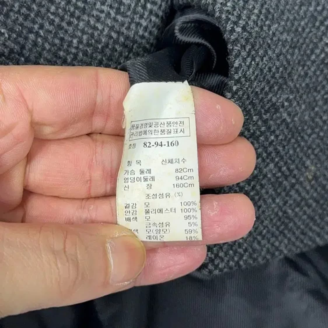 한섬 시스템 포켓 그레이 울 자켓 S 상품이미지4