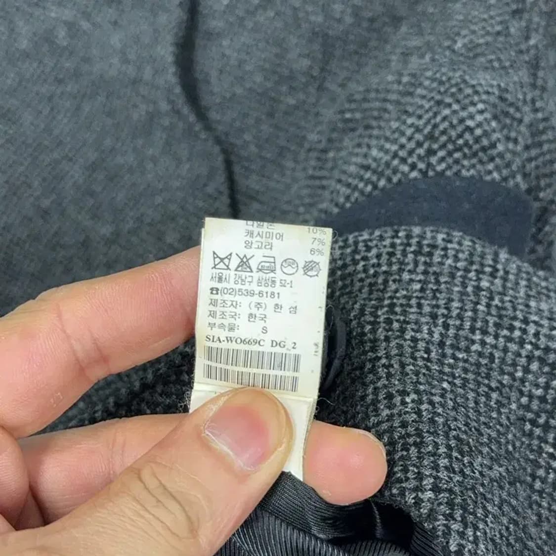 한섬 시스템 포켓 그레이 울 자켓 S 상품이미지5