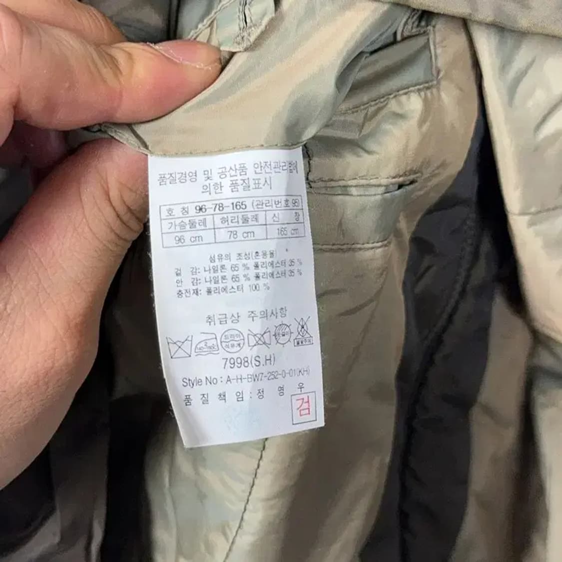 핸리코튼 남성 카키 우븐 조끼 S 상품이미지6