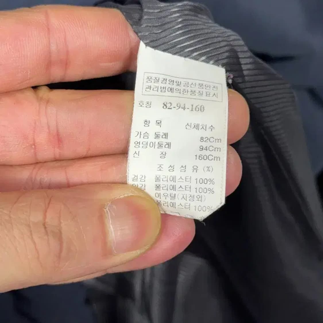 한섬 시스템 네이비 트렌치 82-94-160 상품이미지6