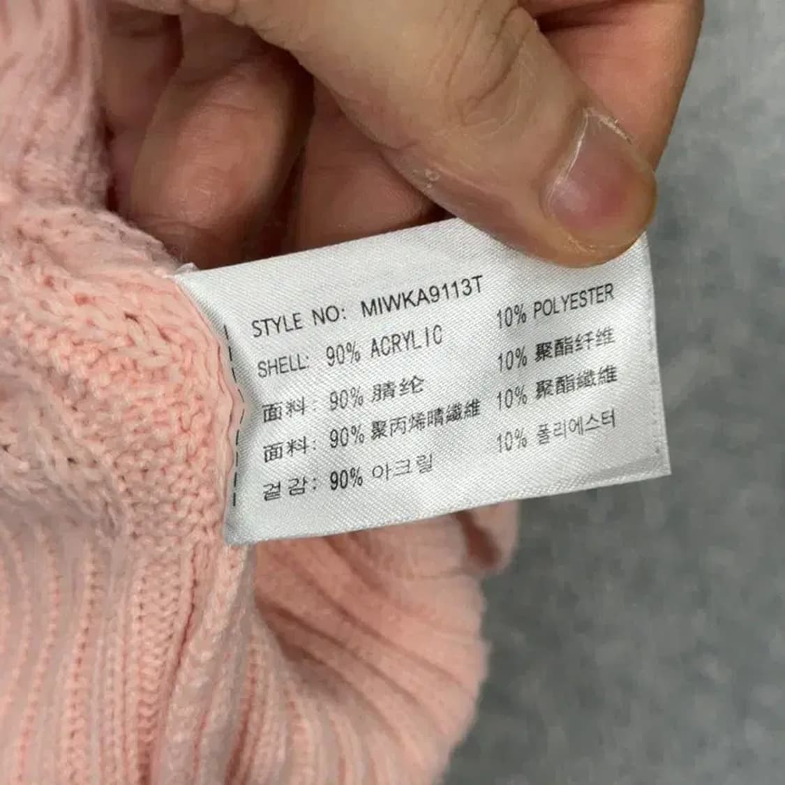 미쏘 크롭 라이트 핑크 니트 M 상품이미지4