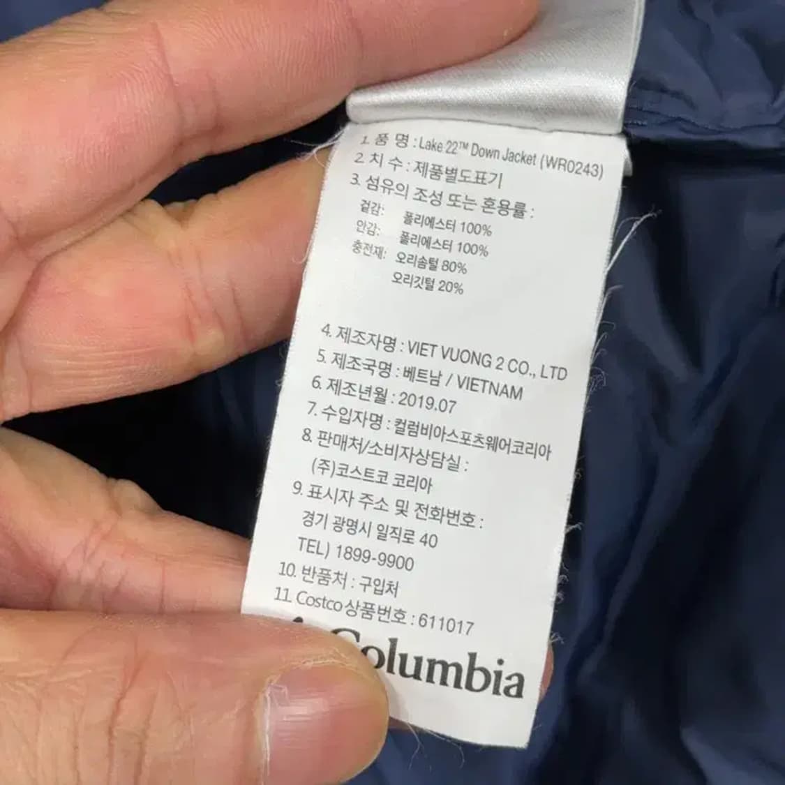 콜롬비아 여성 네이비 경량 패딩 M 상품이미지5