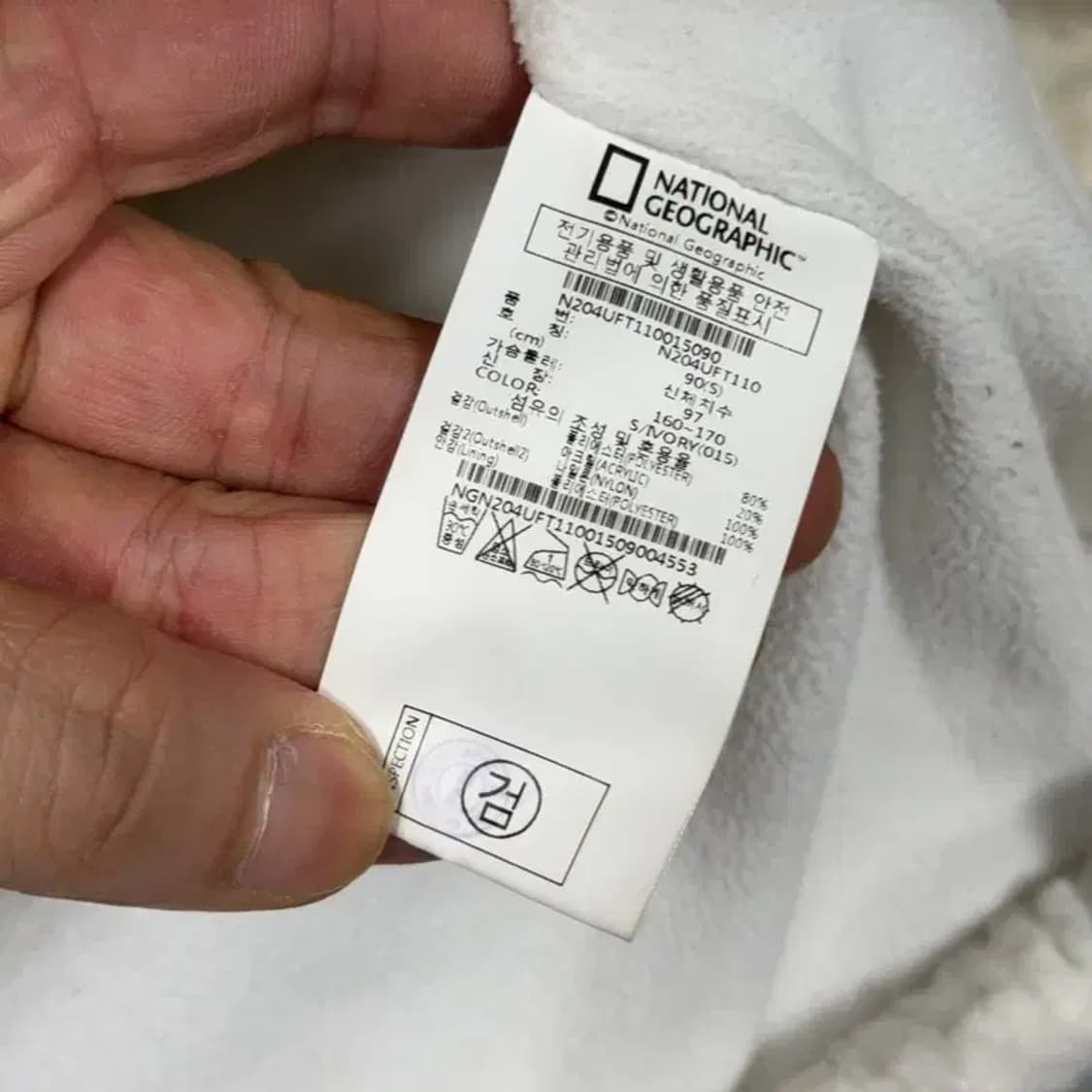 내셔널지오그래픽 패치로고 화이트 후리스 S 상품이미지4