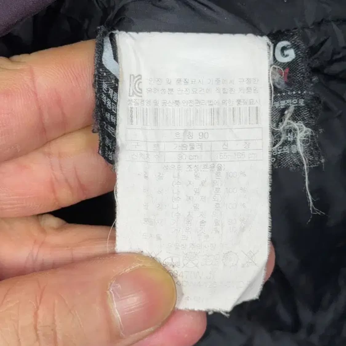 코오롱 여성 구스다운 퍼플 퍼 롱패딩 90 상품이미지6