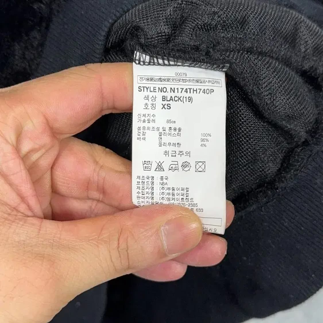 NBA 시카고불스 양털 블랙 후드티 XS 상품이미지4