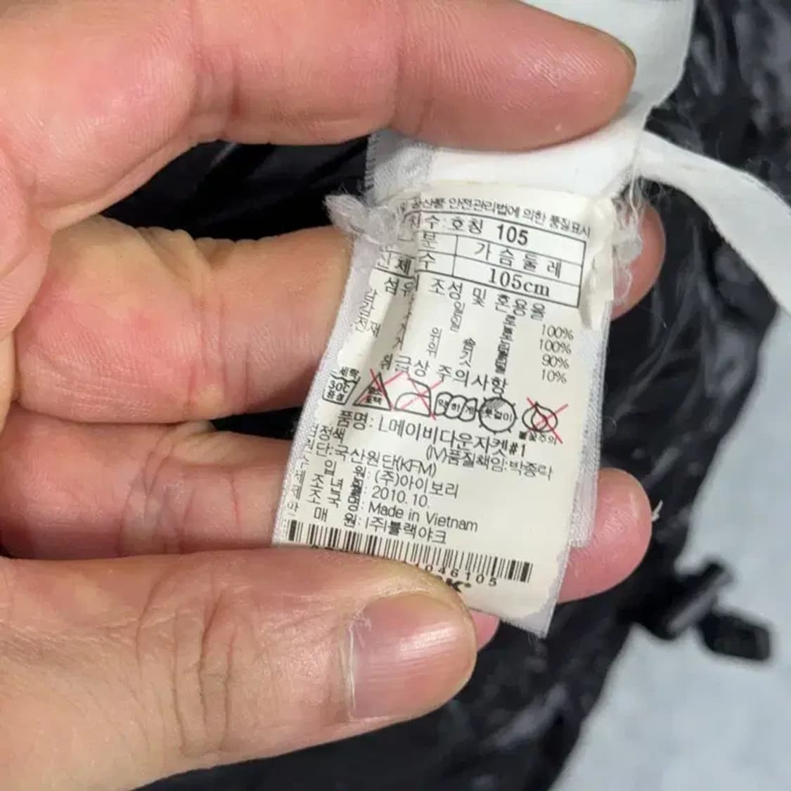 블랙야크 구스다운 블랙 경량 패딩 105 상품이미지4