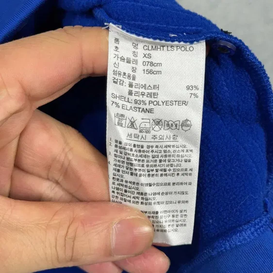 아디다스 블루 로고 여성 기능성 카라티 XS 상품이미지6