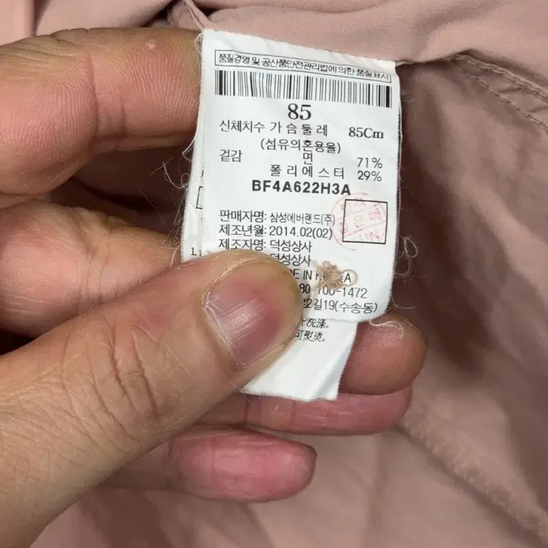 빈폴 여성 캐주얼 코튼 셔츠 85 상품이미지4