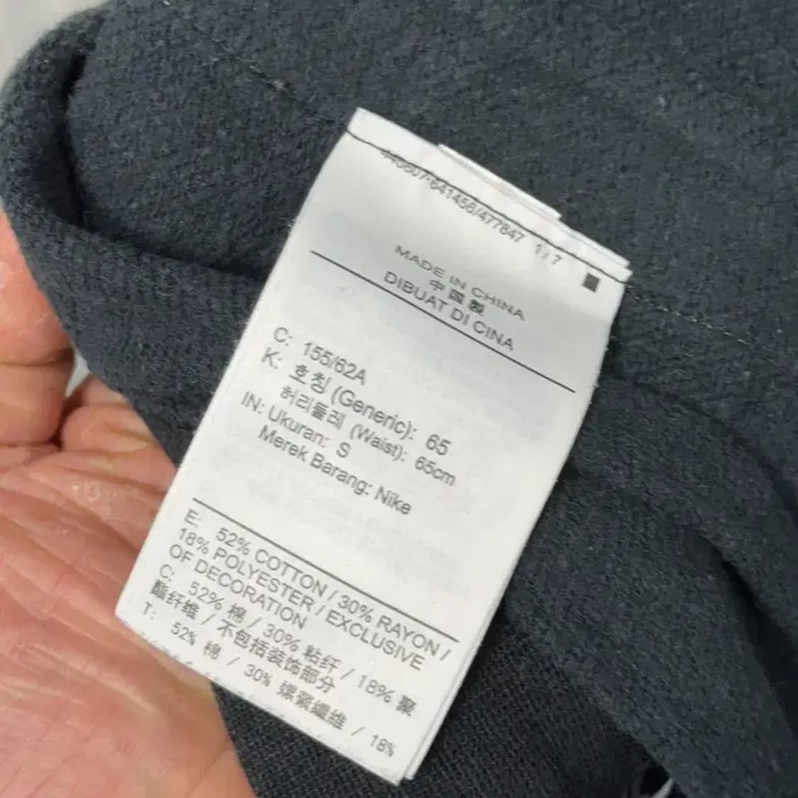 나이키 로고 스우시 빈티지 밴딩 트랙 팬츠 S 상품이미지6