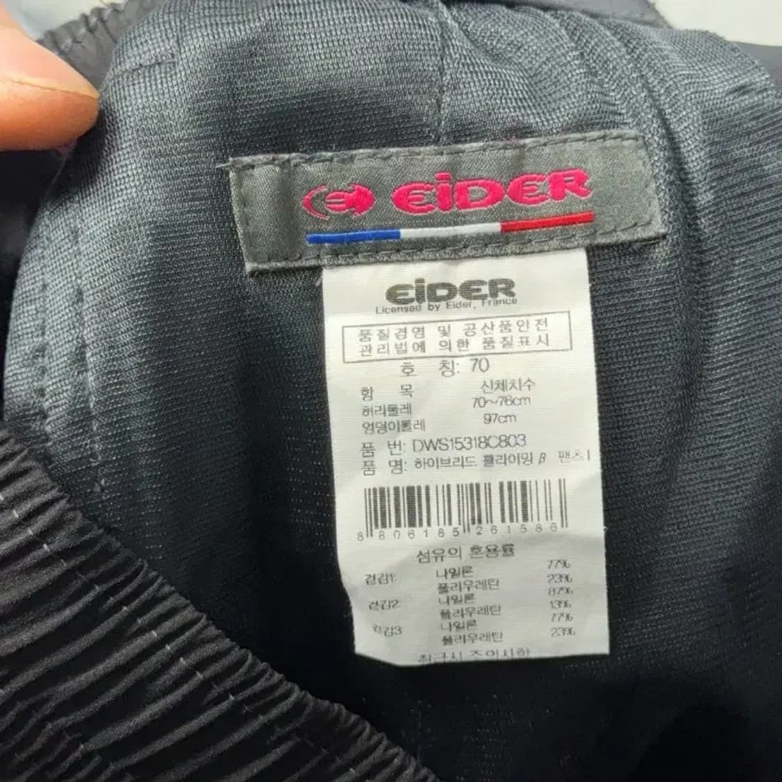 아이더 블랙 로고 기능성 등산바지 28-30 상품이미지5