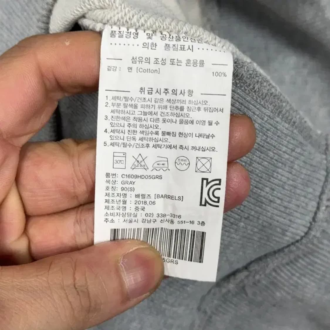 커버낫 C로고 라이트 그레이 후드티 S 상품이미지4