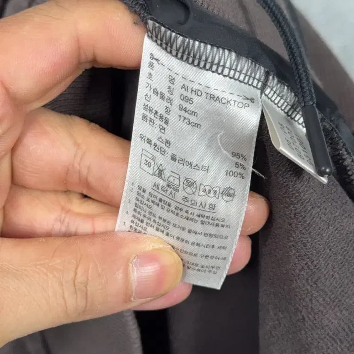 아디다스 브라운 블랙 유광 Y2K 빈티지 후드집업 095 상품이미지6