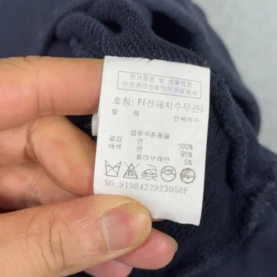 스튜디오 톰보이 네이비 하드코튼 오버핏 맨투맨 상품이미지6