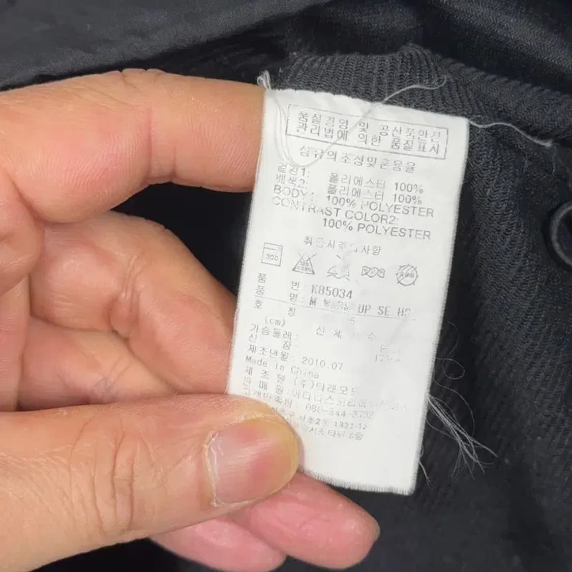 리복 블랙 로고 유광 바람막이 95 상품이미지4